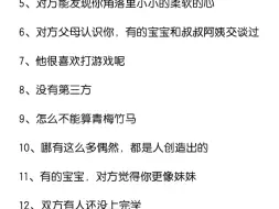 下载视频: 传讯｜喜欢的人最近想对你说的碎碎念