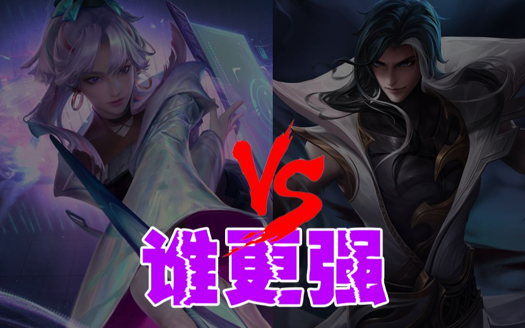 上官婉儿vs省四司马懿,两个中单的宫心计_哔哩哔哩_bilibili