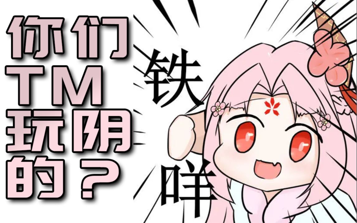 扇宝这个没歌词稳了绝不是整活一会你tm