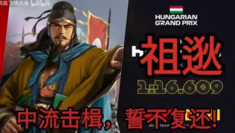 东晋必养的队伍