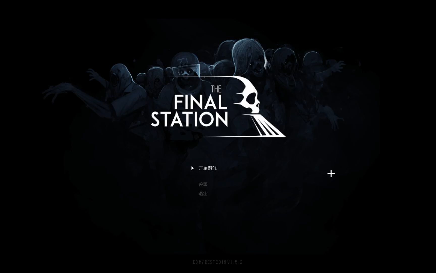 THE FINAL STATION(最后一站) 6~10站点单机游戏热门视频