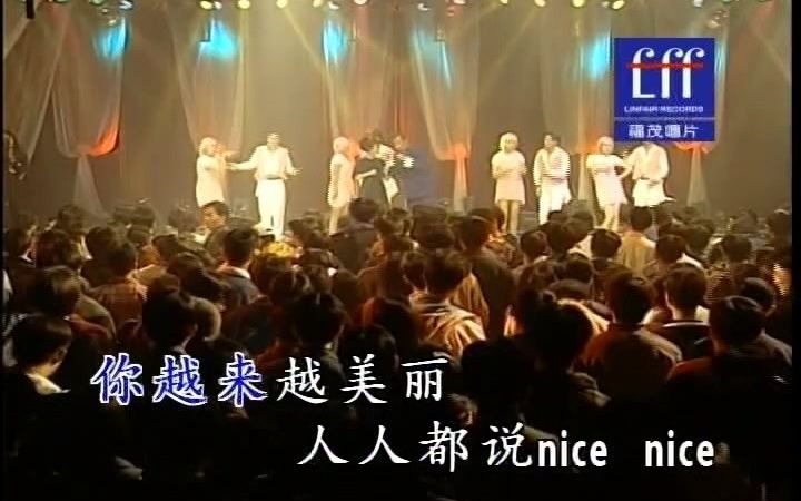 【内地原版KTV】范晓萱健康歌(现场版)【瑞声】【福茂唱片】哔哩哔哩bilibili