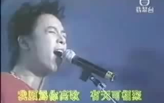 [图]Beyond三子1994遥远的paradise+总有爱LIVE