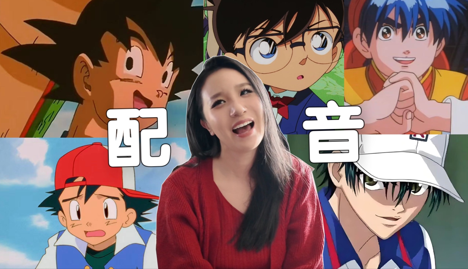 曾 经 那 些 “少  年  音 ”