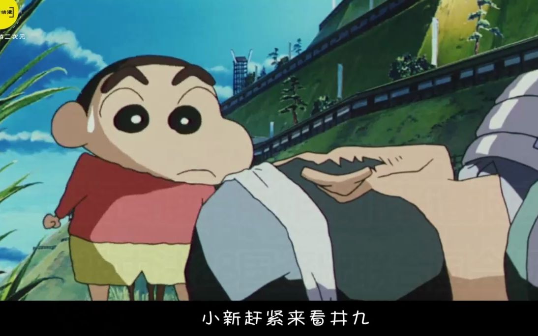 蜡笔小新:将军英勇牺牲,小新继承武士刀,忍不住放声大哭