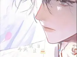 Video herunterladen: ——“颠倒世界的一万六千亩玫瑰凋落了 但你的长夏永不凋零”Happy birthday～白柳！以后柳暗花明的白天都要开开心心 ! 你会一直有爱有钱的 !