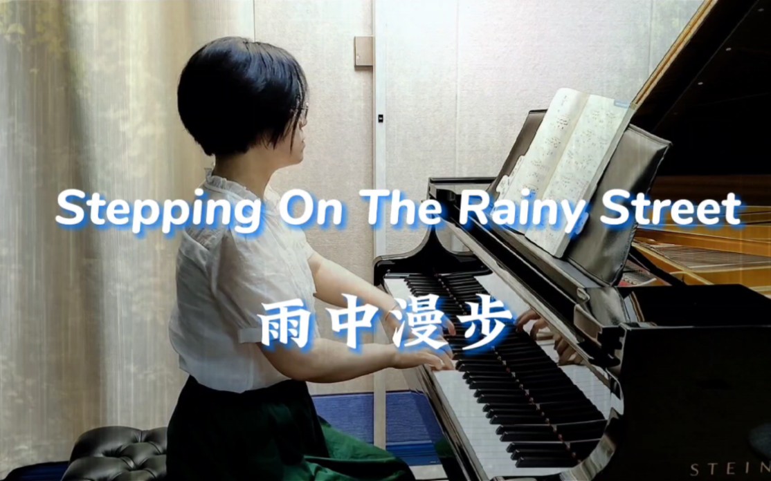 [图]Stepping On The Rainy Street—雨中漫步