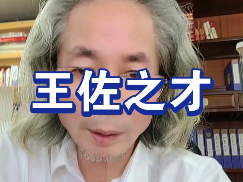 【杜子建】互联网头部主播,都需要一个懂法律,懂舆情,懂互联网的资深公关人才!哔哩哔哩bilibili