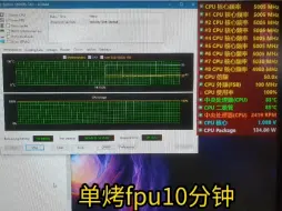 Download Video: R7 7700开启pbo测试cinebenchR24跑分性能数据参考