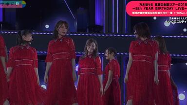 乃木坂46 5th YEAR BIRTHDAY LIVE DAY1_哔哩哔哩_bilibili