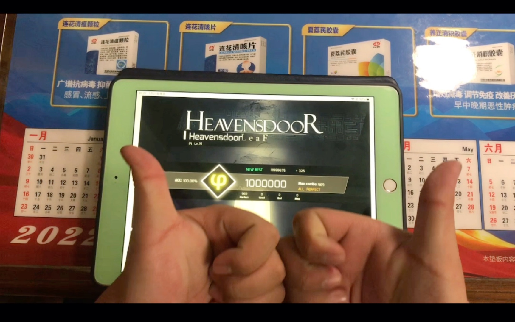 heavensdoor in15 rankφ 小破烂手元(应该可以做参考吧