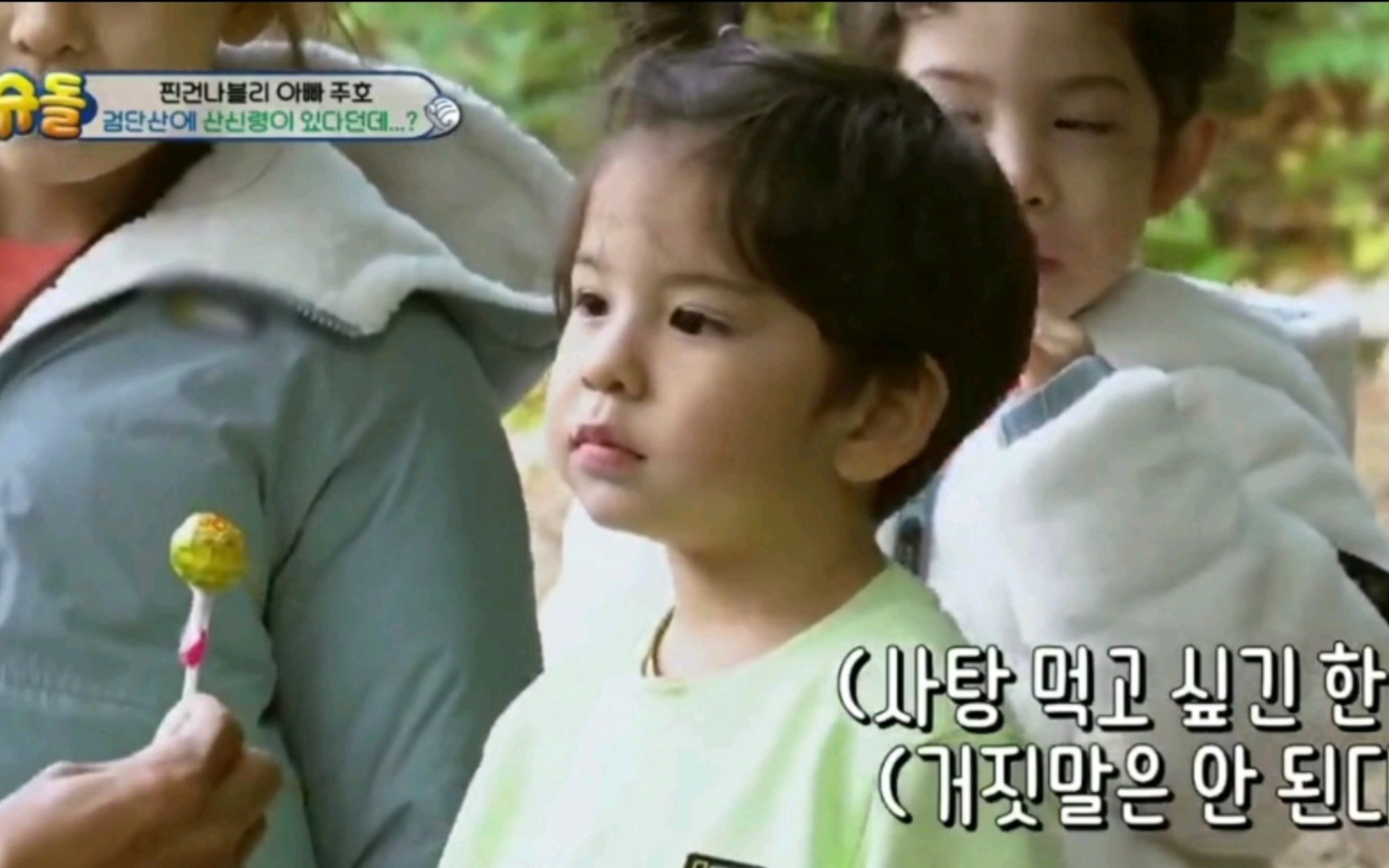 【朴振瑀】艾迪蛋这段可可爱爱的表情戏,我可以看一百遍