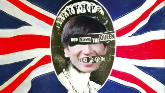电棍：古神保佑国玉♿（god save the queen-sex pistols）
