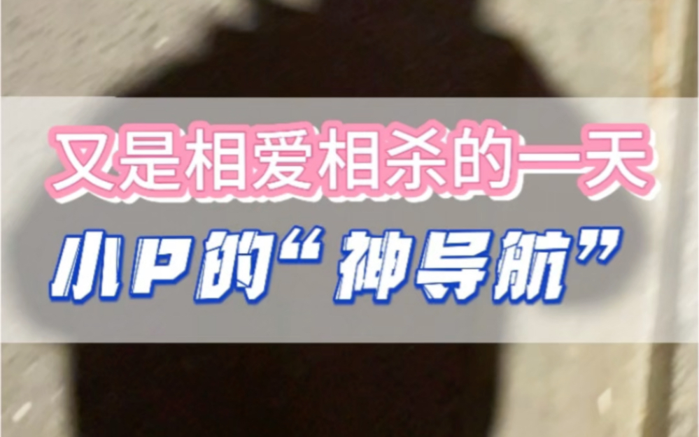 《小鹏G6语音助手的“神导航”:从解锁到公厕的奇妙之旅》 #小鹏汽车 #语音助手 #用车日常 #万万没想到 #小鹏g6哔哩哔哩bilibili