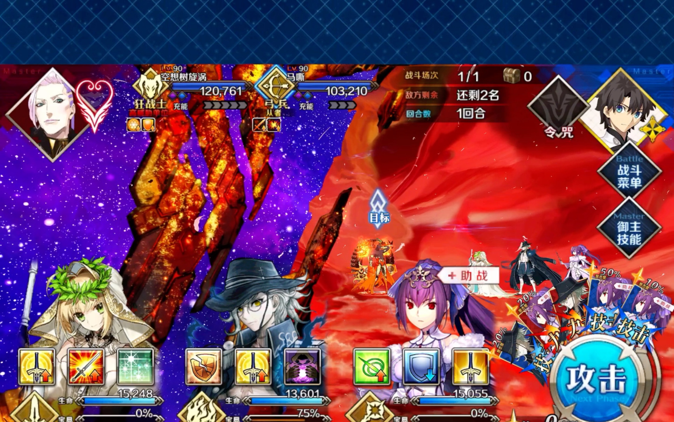 fgo看看一般人是怎么过马嘶空想树的qaq泪目了