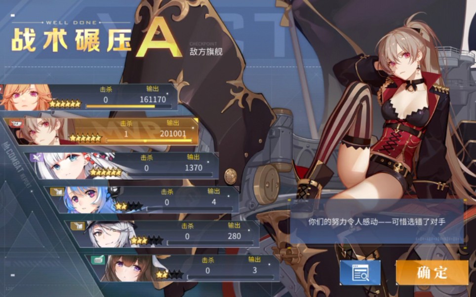 复兴赞美诗EX 7357哔哩哔哩bilibili