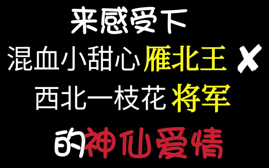 【原耽推文】回顾神作《杀破狼》入坑你不亏,不甜不要钱!!!哔哩哔哩bilibili