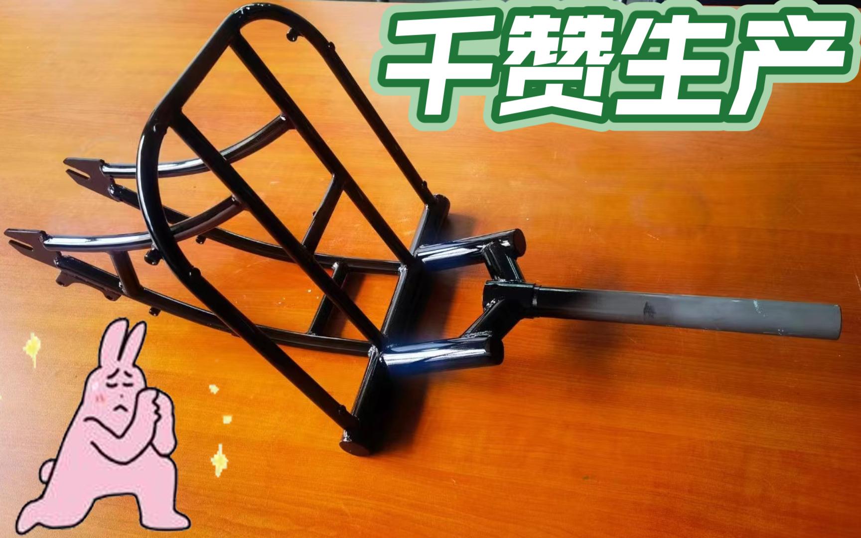 700c自行车改装20寸碟刹/v刹cargo bike前叉(好吧,阿昌单车2023年剑指