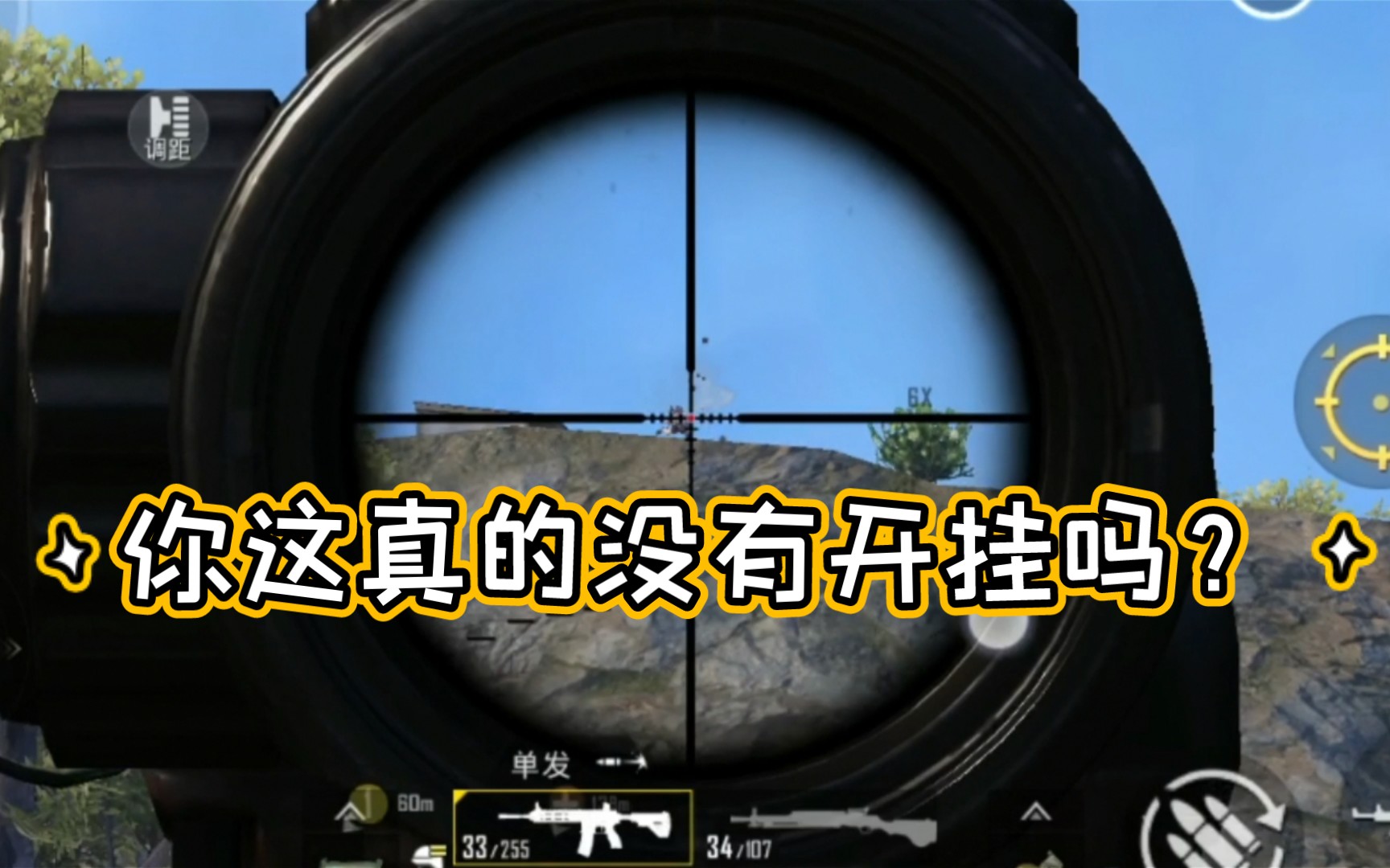 活动作品吃鸡遇到空气墙这怎么打