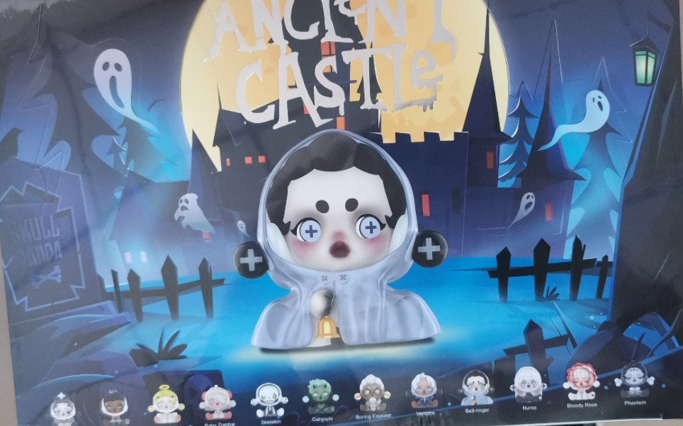 泡泡玛特密林古堡(拆盒)-隐藏款!