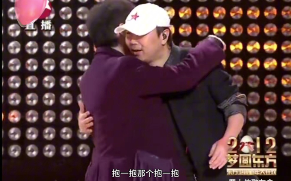 罗大佑&崔健《抱一抱》哔哩哔哩bilibili