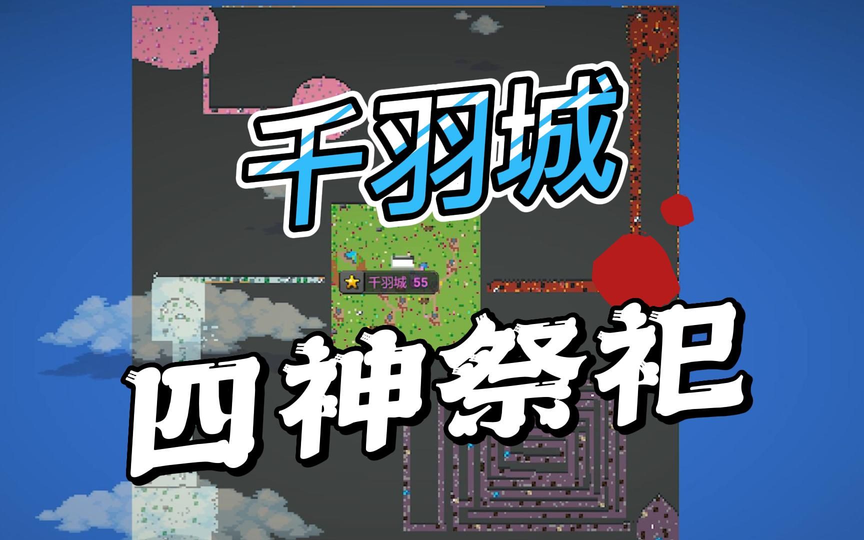 我,竹山宗外门弟子,激活了创世神系统25(番外)剧情