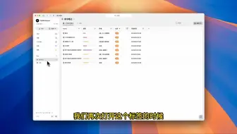 我用标签拯救了混乱的卡片笔记系统【FlexNote】标签教程