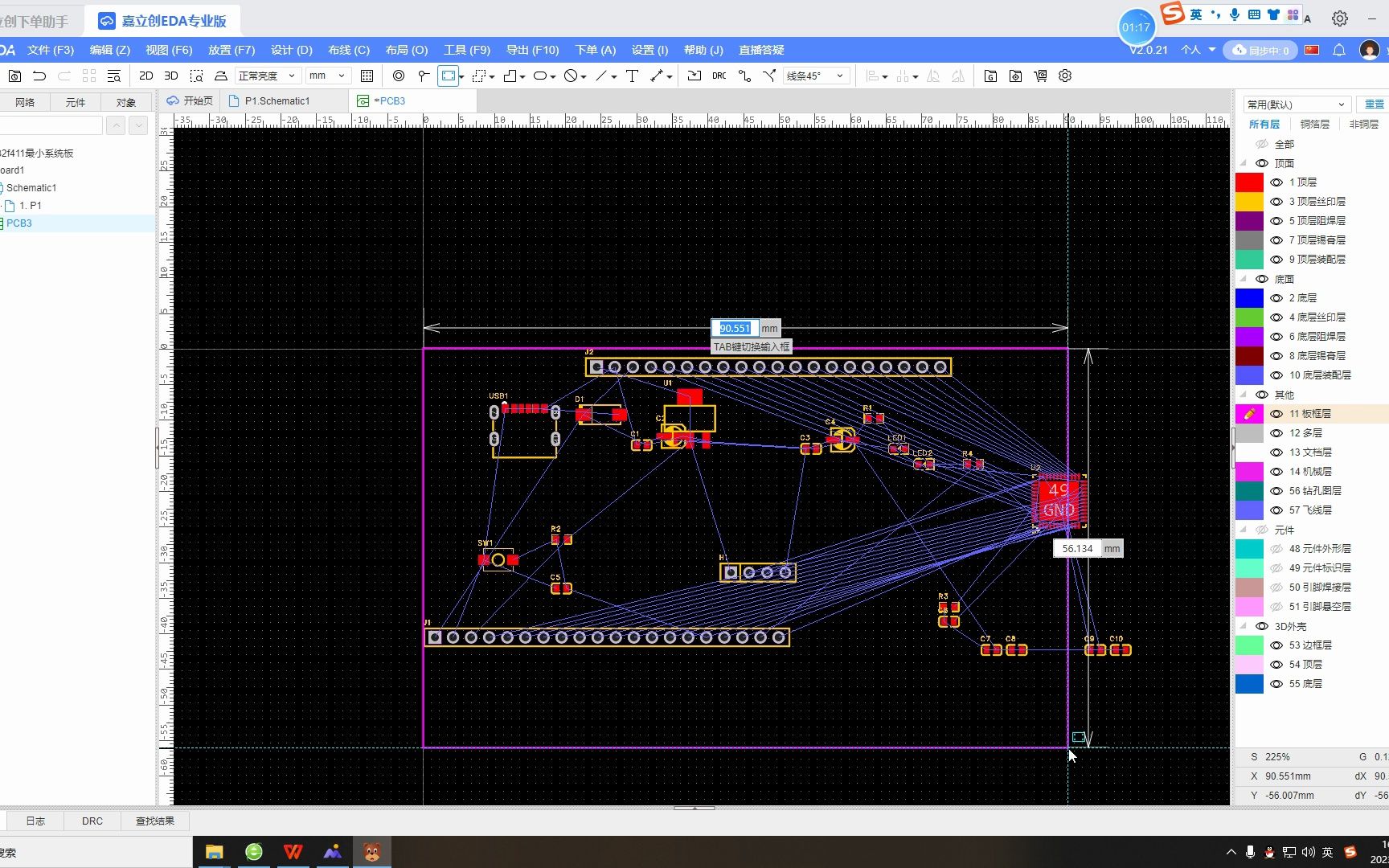 《嵌入式系统设计》第二章作业:stm32最小系统板PCB设计器件布局哔哩哔哩bilibili