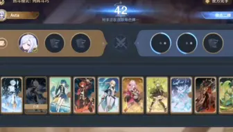 【七圣热斗】申鹤！