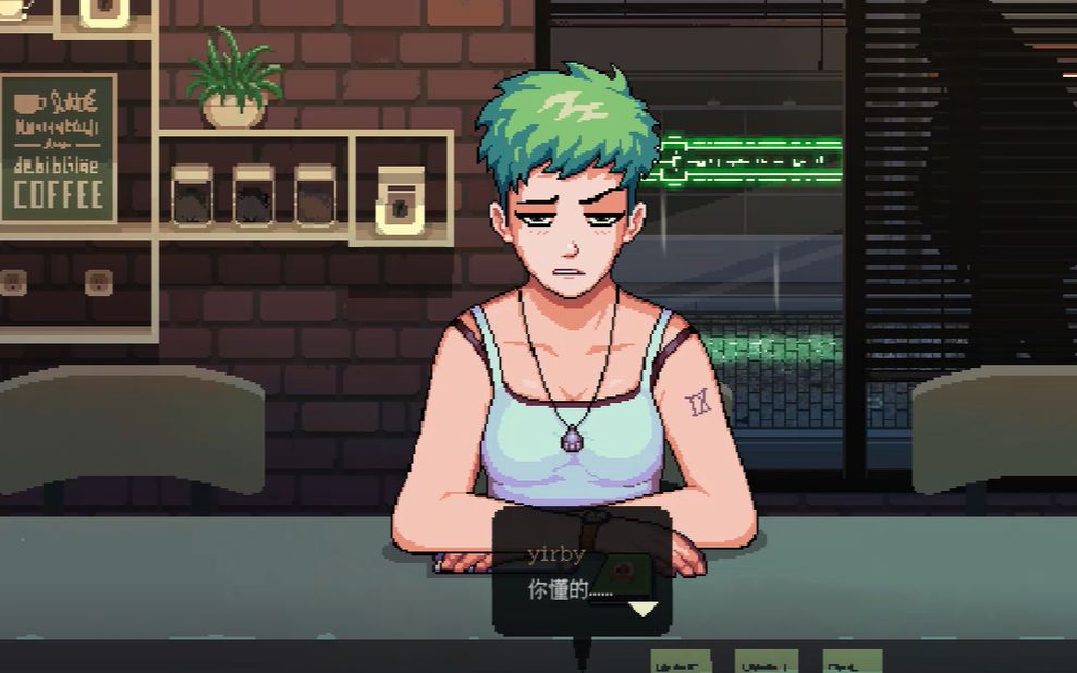 银桦咲花coffeetalkp1