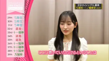 乃木坂散歩道・第167回「君の名は希望 Wiki2015」 | Nogizaka