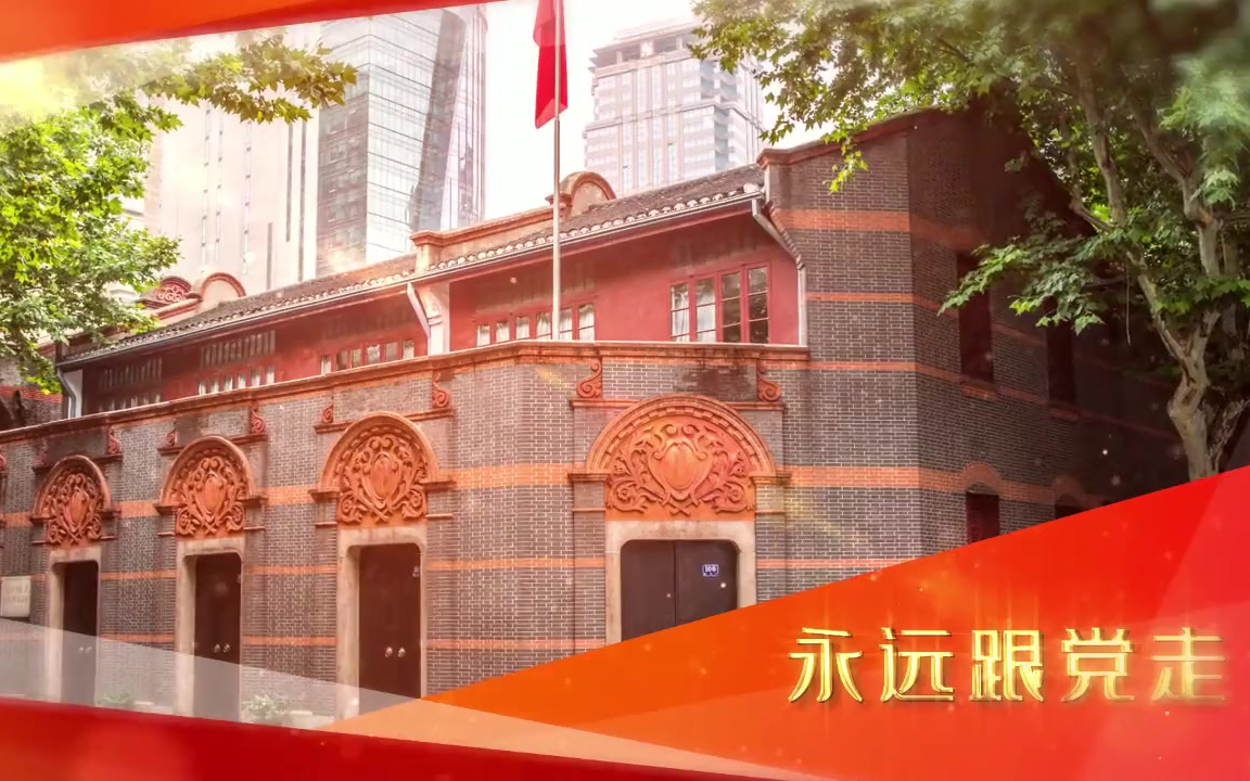 A30简洁红色党政图文展示AE模板哔哩哔哩bilibili