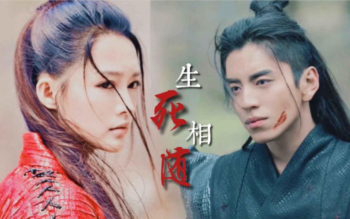 "这世上,再无狼仔和星儿"_哔哩哔哩 (゜-゜)つロ 干杯~-bilibili