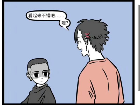 非人哉漫画第1042活每一次理发都是场豪赌哔哩哔哩bilibili