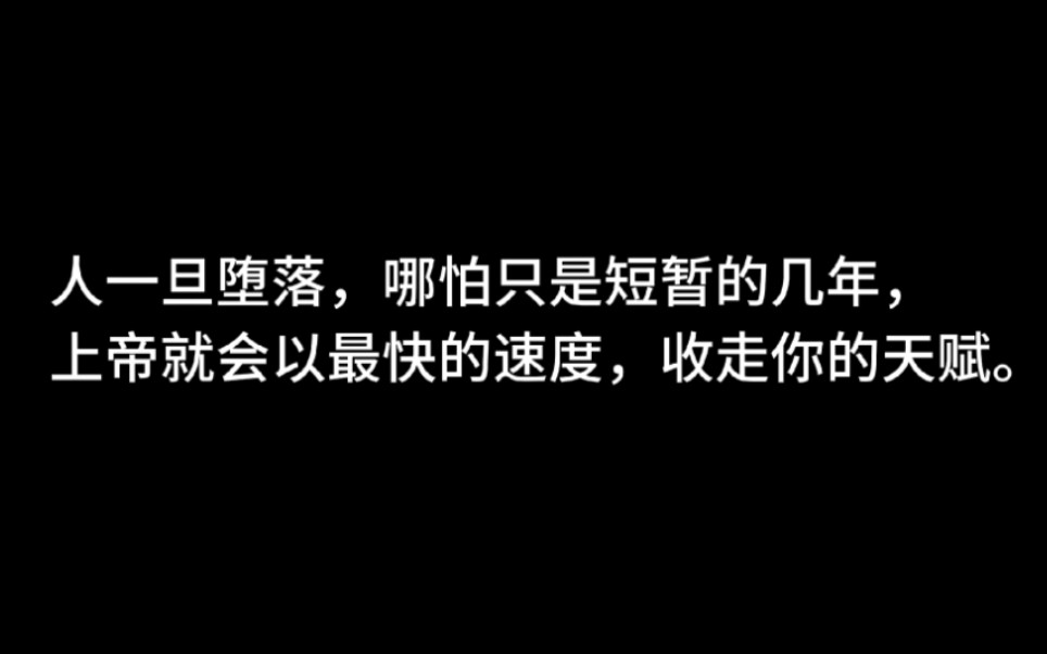 [图]“人生是用来体验的，不是用来演绎完美的”