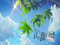 【言叶】alone哔哩哔哩bilibili