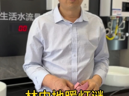 【桐梓林内地暖陈发强】更新啦,赶紧来围观吧!