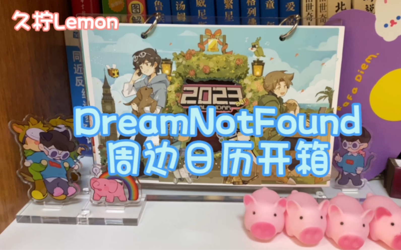 dreamnotfound壁纸图片