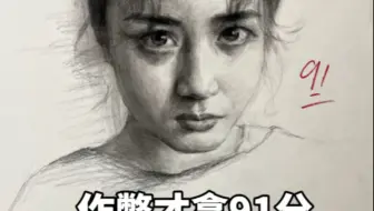 作弊我最佩服这位同学 #美术生 #美术集训 #素描教学 #抽象#贵阳美术艺考刘老师