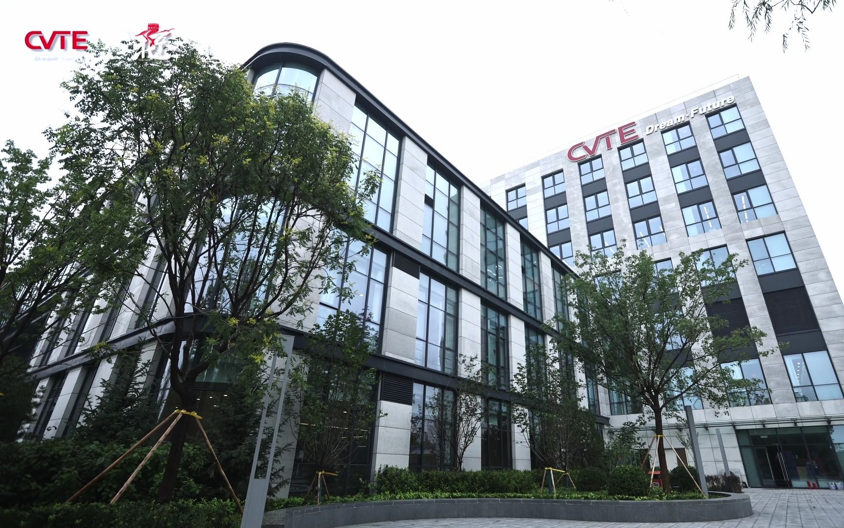 cvte北京产业园开园啦!