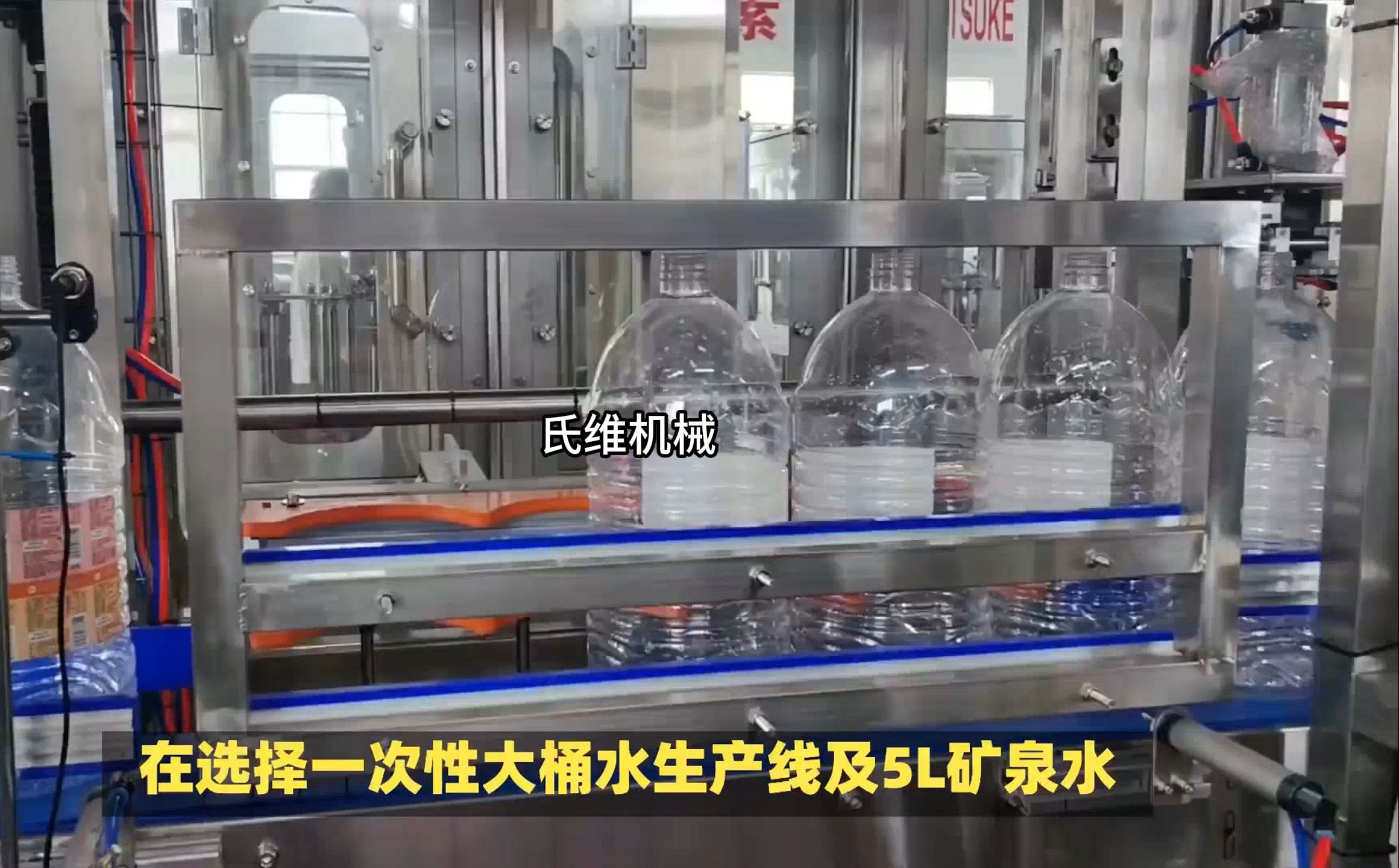 全自动一次性5l矿泉水生产线 15l泡茶水智能化流水线 山泉水灌装设备