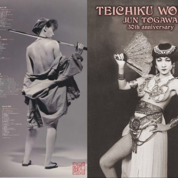 新色追加！ TEICHIKU 30周年記念 WORKS JUN /JUN - 戸川純 芸能生活 CD ...