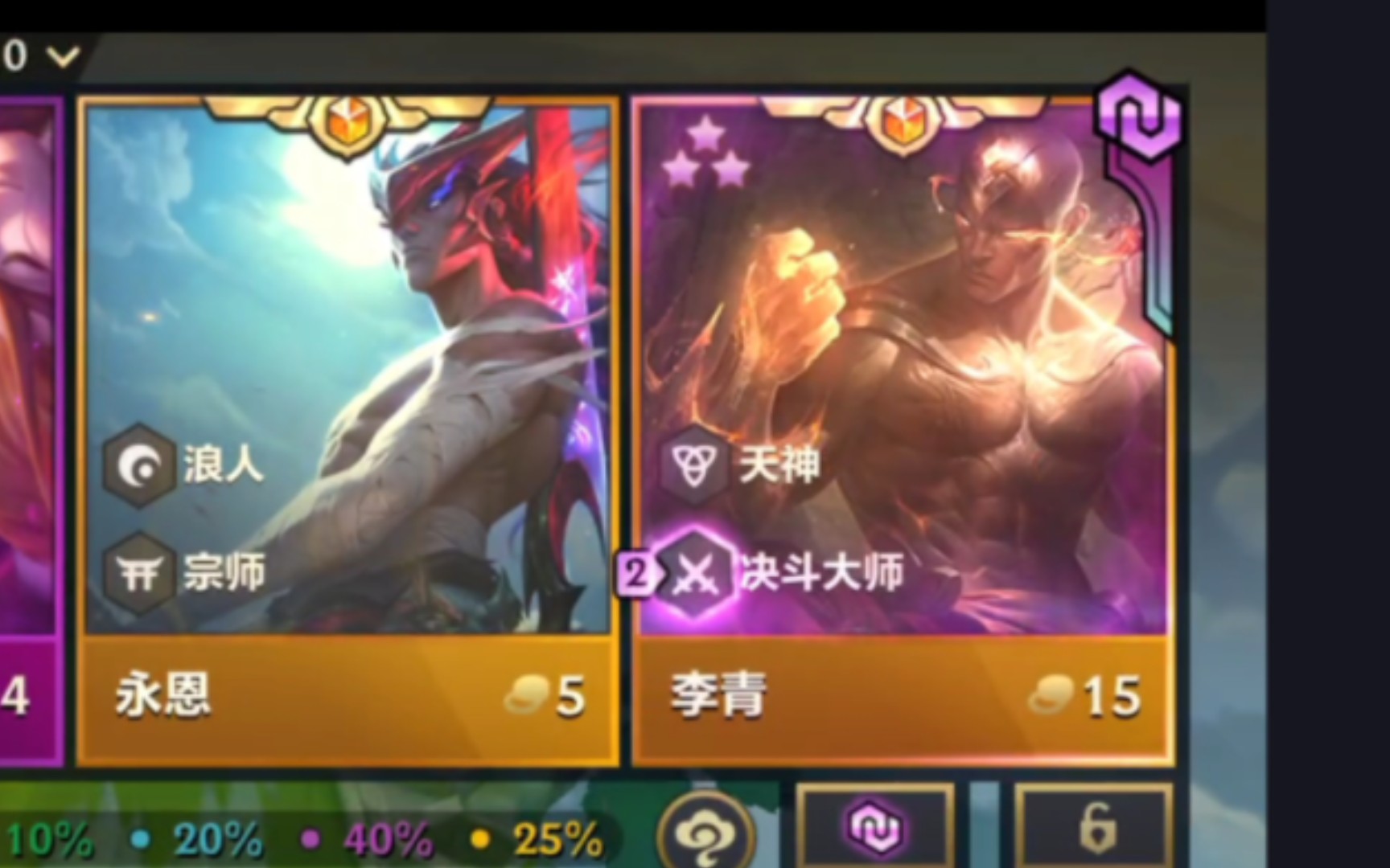 瞎子与书生(三星时光老头)