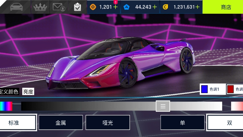 [狂野飙车9配色教程向]ssc 诺亚莱尔斯百米冠军纪念