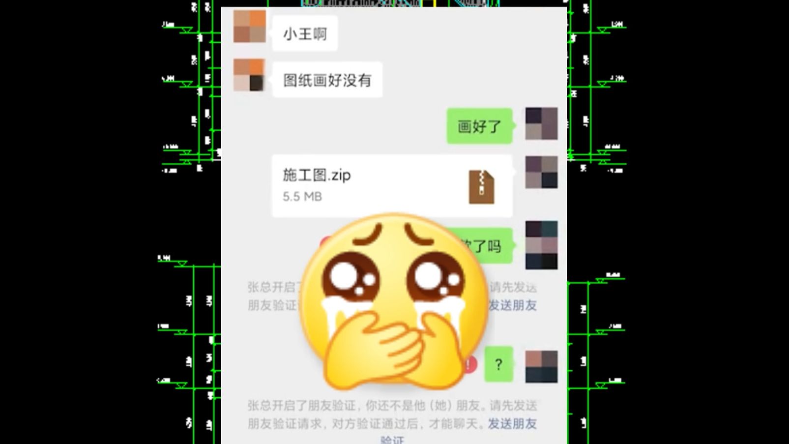 如何防止客户偷图不付尾款? 画好的施工图图纸一定要先把图纸加密哔哩哔哩bilibili