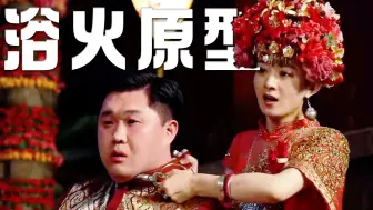 Descargar video: 浴火之路原型太残忍！40万儿童失踪至今，赵丽颖颠覆演绎打拐母亲