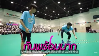 Tải video: 💚#offgun# 校车的后期太可爱了 不要伤害深爱你的人[允悲]两轮速度游戏宝宝都是决胜的关健 太厉害了