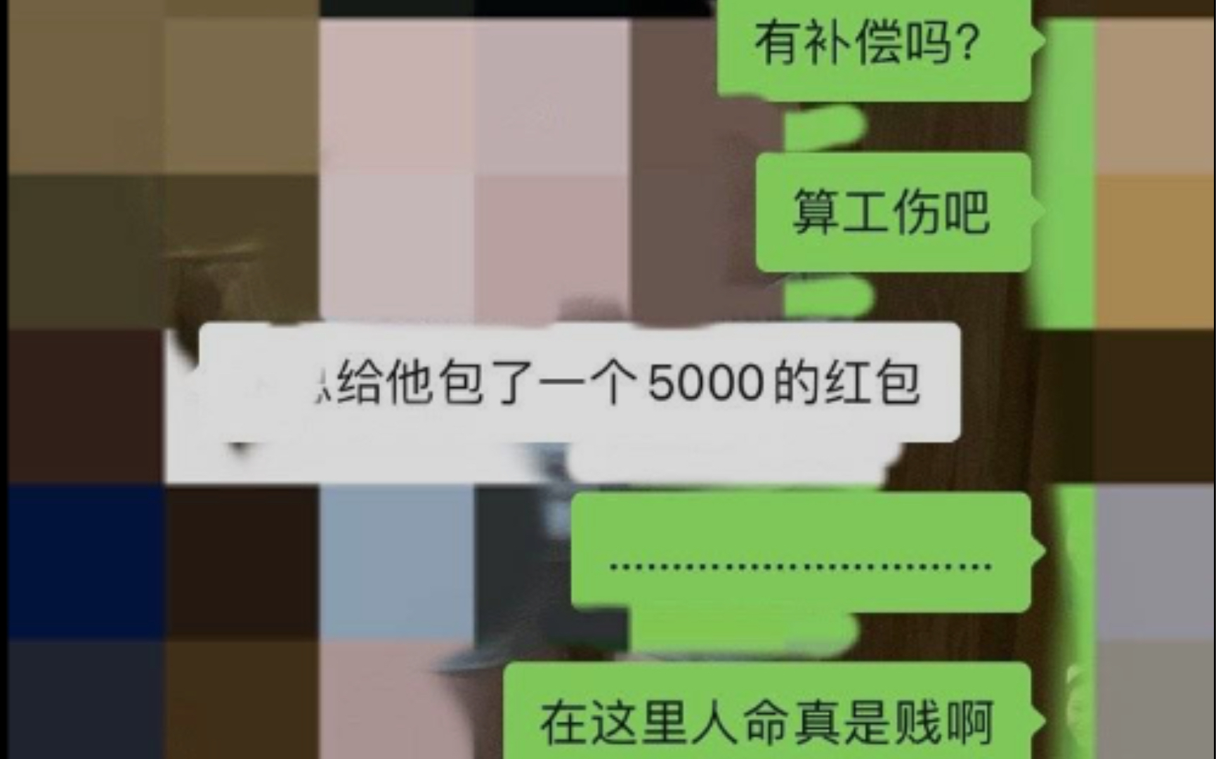 心酸的审计…再次劝退想去会计师事务所的天真小朋友们…身体才真的是人生的本钱,工作不是!希望从事所有行业的人们都能健健康康的~哔哩哔哩bilibili