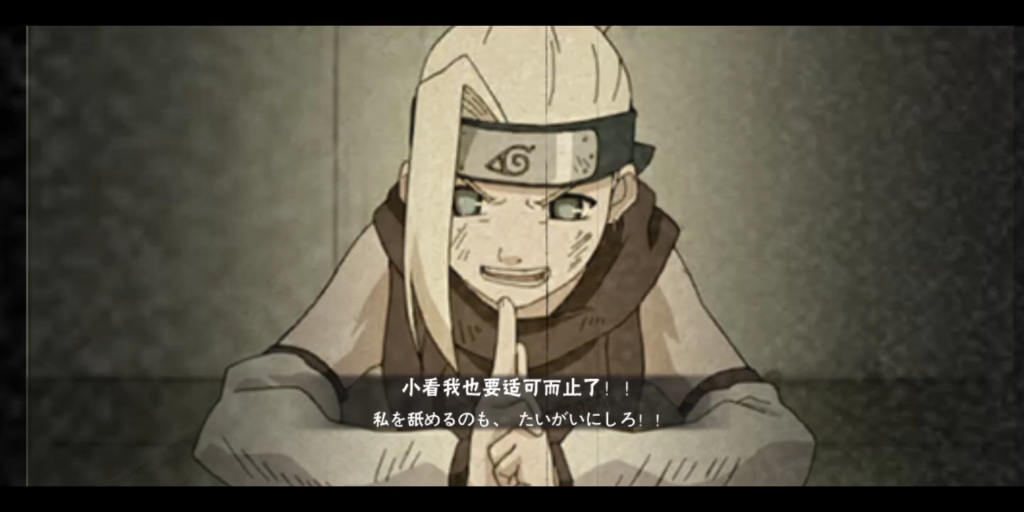 火影奥义图(有需自取)