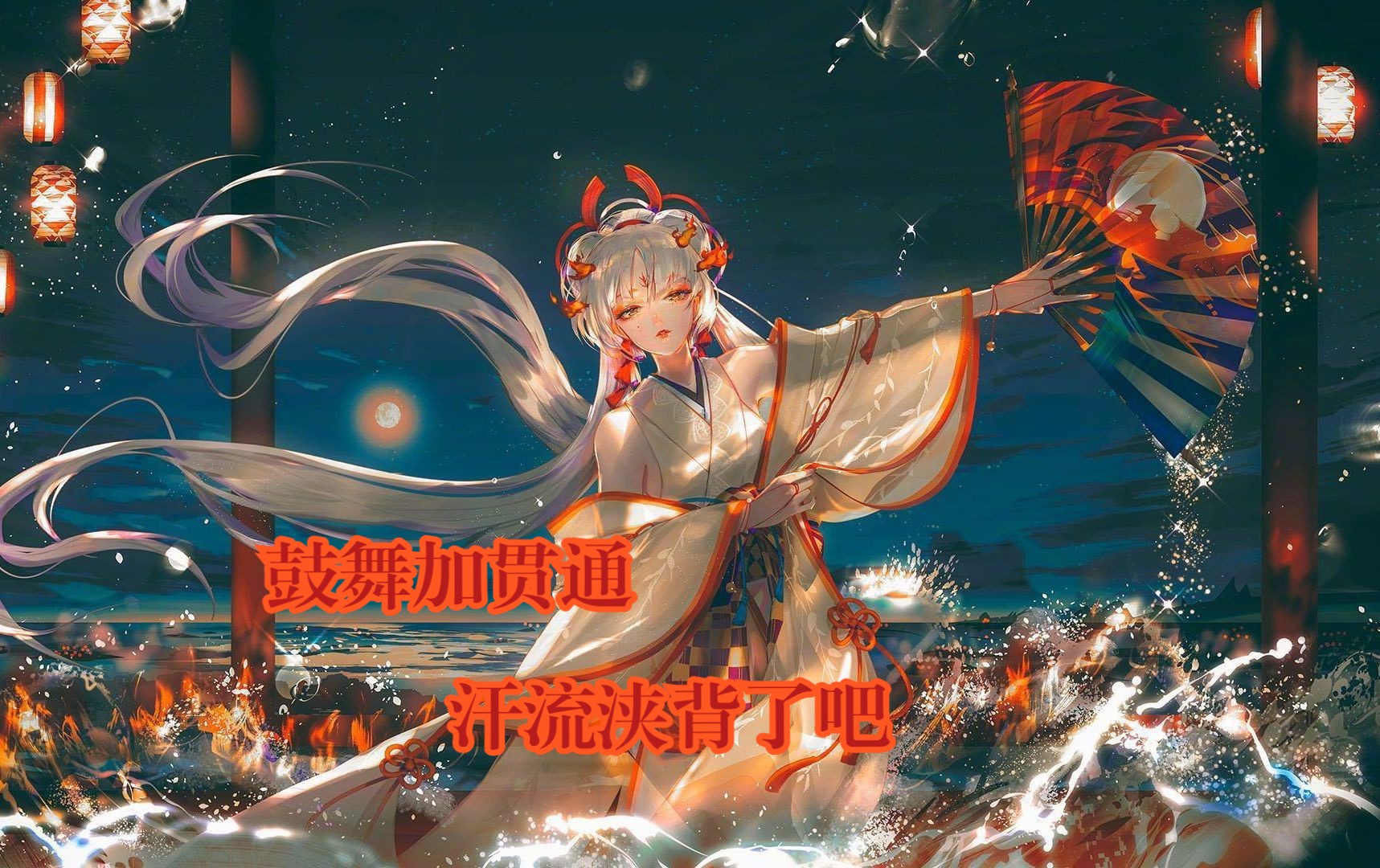 【百闻牌/离花】可曾见过二十二攻击的彼岸花?